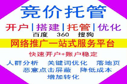 百度推广计费模式调整对企业广告投放的影响：三个行业案例